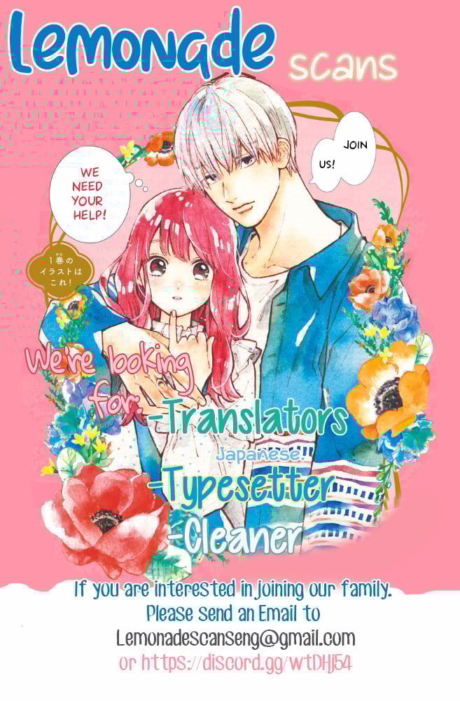A Sign of Affection, Chapter 5 image 43